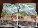 西域皇后新疆特产玫瑰花拉丝奶酥400g咸蛋黄卷奶酥卷糕点休闲零食 实拍图