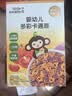 小皮（Little Freddie）婴儿面条宝宝碎碎面蝴蝶面 婴幼儿辅食细短面儿童面条6-12个月 【12月+锻炼咀嚼】婴标多彩卡通面 实拍图