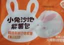 巴比小猪奶黄包300g*2包共12只儿童早餐卡通手工包子中秋送孩子礼物 实拍图