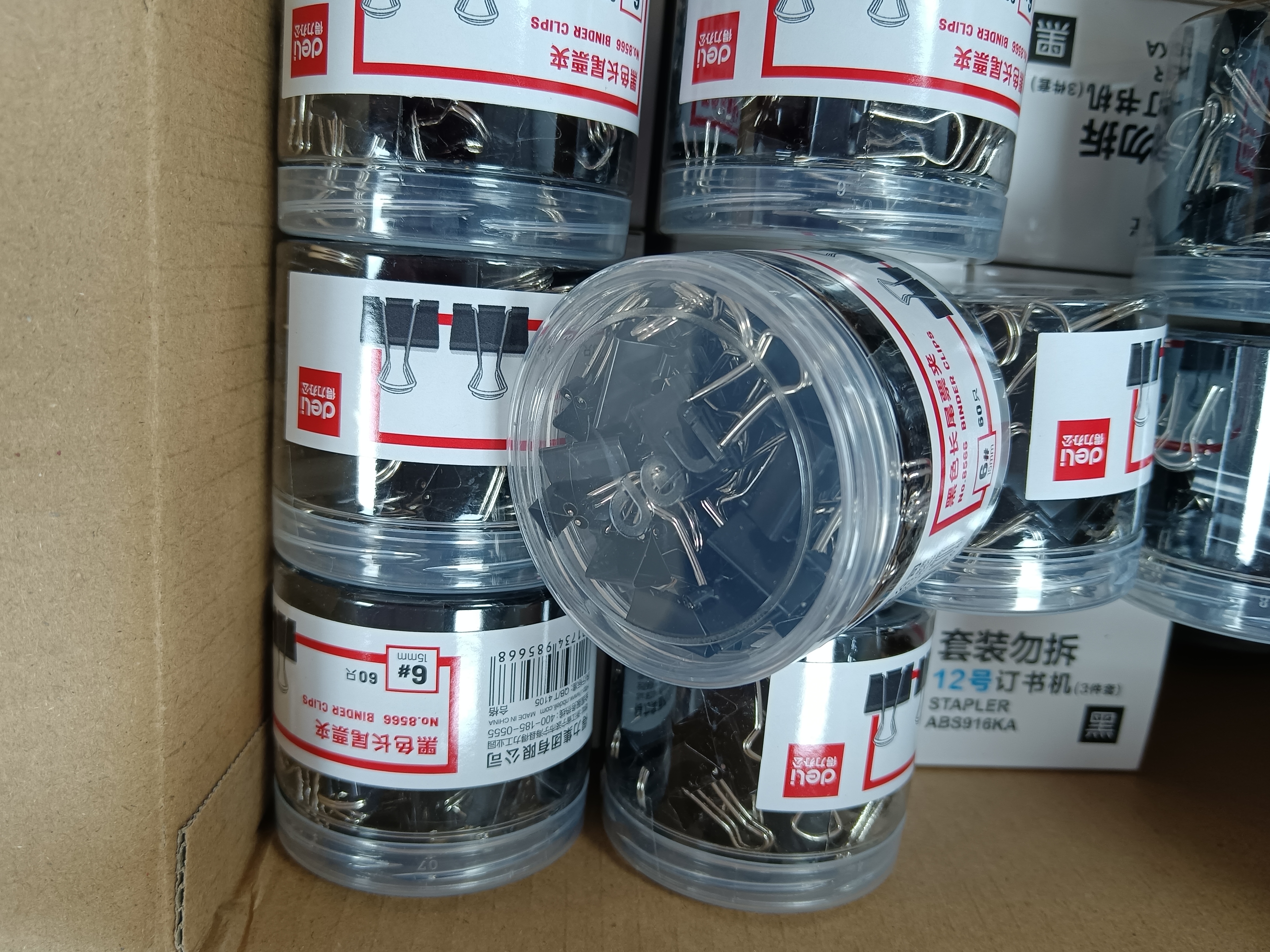 得力（deli）【超级爆款】60只15mm黑色长尾夹票夹 小号金属燕尾夹票据文件夹办公 60只/筒 8566 实拍图