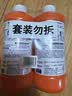 威猛先生（Mr Muscle）管道疏通剂 500g*2瓶  家用清洁 下水道厕所管道疏通剂 实拍图