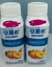 伊利安慕希利乐冠黄桃燕麦酸奶200g*16瓶  礼盒装 实拍图