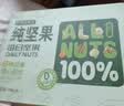 洽洽坚果进化论纯坚果750g/30袋每日全坚果休闲零食孕妇小包装混合 实拍图