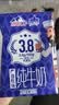 花园新疆特产纯牛奶3.8g乳蛋白200g*15送礼盒装儿童学生奶早餐奶 实拍图