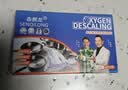 多功能活氧除垢去污泡泡乐泡腾片厨具油污衣物鞋子洗衣机清洁去渍 2盒款【活氧除垢 强力清洁】 实拍图