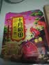 十月稻田 红小豆 2斤 红豆沙 打豆浆 杂粮粗粮真空装 大米伴侣 八宝粥原料 实拍图