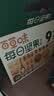 百草味混合每日坚果750g休闲零食礼品礼盒大礼包独立包装团购送长辈 实拍图