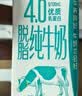 认养一头牛高蛋白4.0g脱脂纯牛奶200ml*12盒 高钙牛奶整箱 京东自营 礼盒装 实拍图