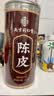 南同四海京仁堂新会陈皮泡水专用茶搭中药材正品官方宗健养脾胃年十10九制 实拍图