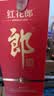 郎酒 红花郎10 酱香型白酒 53度 500mL*4瓶（年份包装随机 实拍图