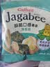 卡乐比（Calbee）薯条 海苔味独立小包装 薯条三兄弟 休闲小吃解馋小零食75g 实拍图
