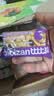 比比赞（BIBIZAN）沙琪玛葡萄味1030g/整箱面包早餐饼干蛋糕点心休闲零食品小吃 实拍图
