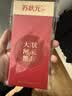 【礼券】苏状元 大闸蟹礼券8688型公5.0两母4.0两4对8只螃蟹券中秋礼盒礼品卡海鲜水产 实拍图