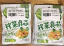 吉香居榨菜真芯135g*3包榨菜芯0添加脂肪减盐清淡下饭菜咸菜即食 实拍图