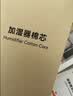 几素 加湿器迷你卧室婴儿家用宿舍便携小型无线空气低噪床头小巧补水办公室桌面usb车载香薰大容量加湿 【2200毫安】8根滤芯+无线使用+大雾量 实拍图