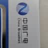 中国广电流量卡电话手机卡5G低月租大王卡非长期永久移动流量卡不限速全国用无限流量 本地卡230G+送100分钟全国通用长期套餐 实拍图