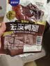 鲨鱼菲特去皮鸭腿110g*10袋开袋即食卤鸭腿高蛋白轻食健身代餐 酱香味 实拍图