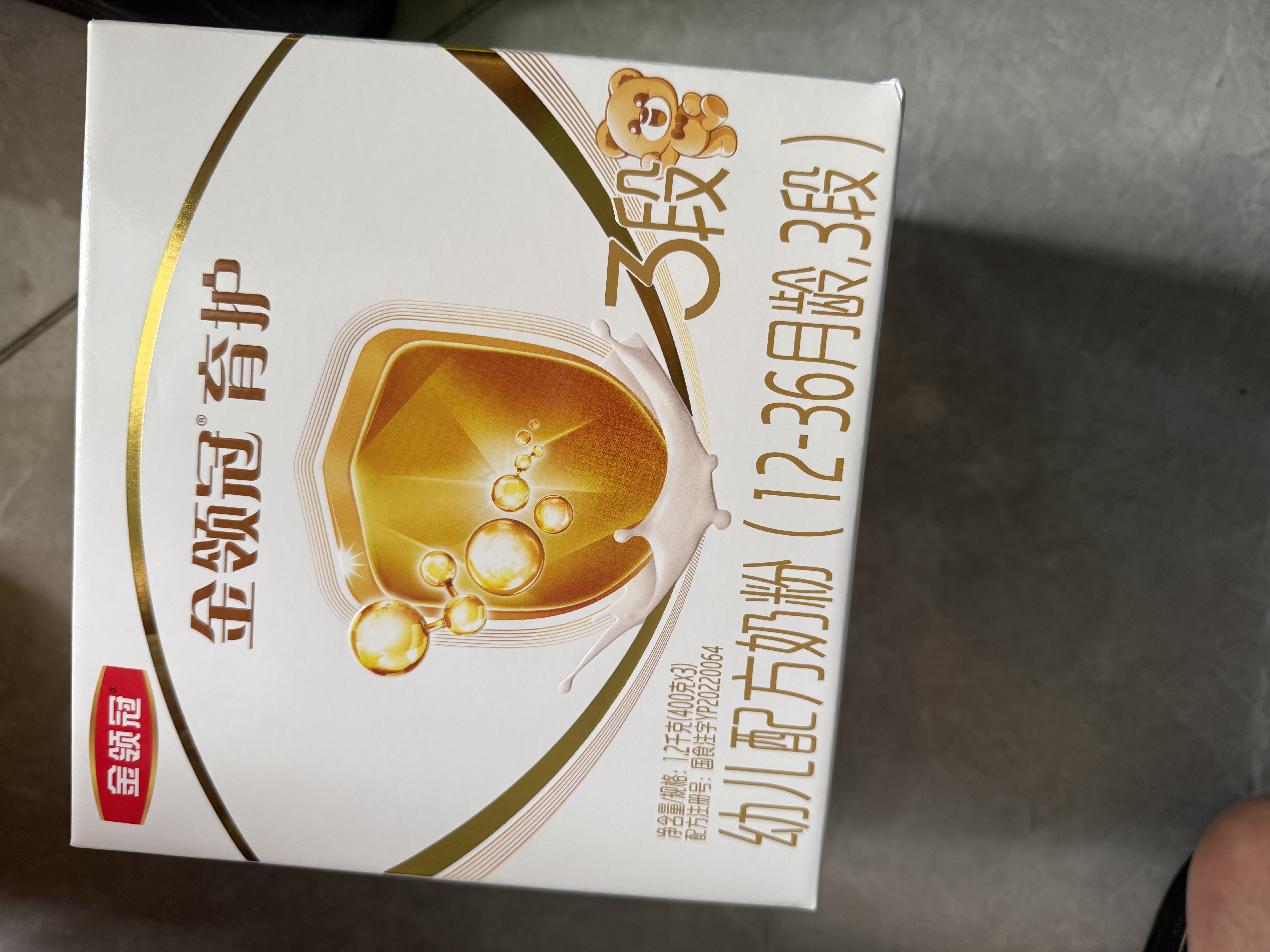 伊利金领冠育护幼儿配方奶粉3段12-36个月1200g*1盒【5倍DHA好脑力】 实拍图