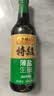 李锦记【百厨大战同款】薄盐系列 特级薄盐生抽500ml【减盐25%* 特级】 实拍图