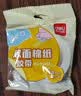 得力（deli）高粘棉纸双面胶带春联胶带 18mm*10y学生文具 开学必备学习用品 小卷芯1卷凑单 办公用品 30436 实拍图