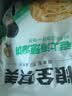 粮全其美老上海葱油饼100g*20片手抓饼装速食夜宵儿童早餐速冻半成品 实拍图