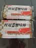 桂冠涮涮蟹味棒216g 冷冻 低脂蟹棒蟹柳火锅食材汤煮配菜麻辣烫关东煮 实拍图