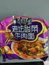 康师傅 方便面 经典老坛酸菜牛肉五连包117g*5 泡面袋装速食 方便食品 实拍图
