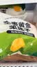 华田禾邦全麦蒲公英膳食包1kg 10个 手工菜团子粗粮杂粮包 速食早餐半成品 实拍图