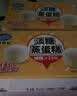 港荣蒸蛋糕淡糖450g小面包蛋糕早餐糕点甜品零食下午茶礼品盒 实拍图