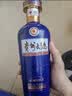 茅台 贵州大曲80年代（3.0）酱香型白酒 53度 500ml 单瓶装 实拍图