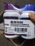 善存男女复合维生素 B族烟酰胺叶酸VK2D钙铁锌硒矿物质多维元素片组合 实拍图
