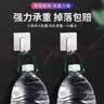 八海鸟【超强承重】不锈钢挂钩10个装免打孔强力粘钩厨房免钉墙壁上 实拍图