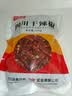 川珍干辣椒200g【配料干净】四川朝天红辣椒火锅干锅底料卤料香辛调料 实拍图