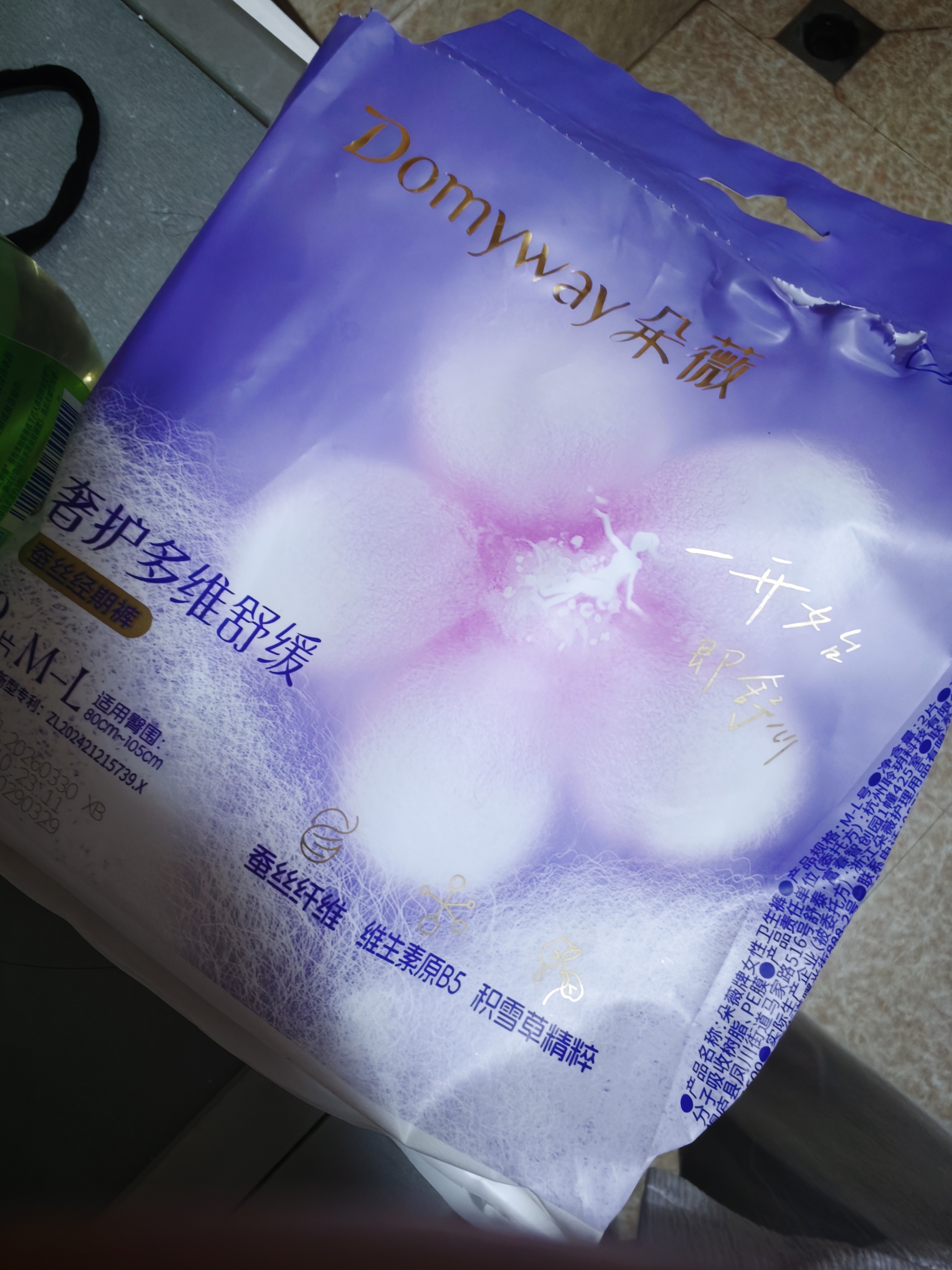 朵薇黄子韬安睡裤夜安裤卫生巾夜用经期超薄便携旅行M-L3片京东自营 实拍图