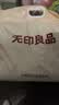 无印良品【京东热销榜TOP1】100%纯棉四件套床上用品全棉床单被套200*230cm1.5/1.8米床 实拍图