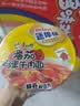 康师傅方便面 迷你杯 红烧+香辣+番茄+金汤60g*12杯 泡面速食 休闲零食 实拍图