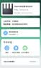 小米（MI）Xiaomi路由器BE3600 黑色 疾速Wi-Fi7 双宽带聚合 全屋智能联动 家用路由器 实拍图