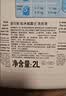 威露士清可新洗衣液松木香15斤全瓶组合装（2.25L*2+1L*3）【品质严选】 实拍图