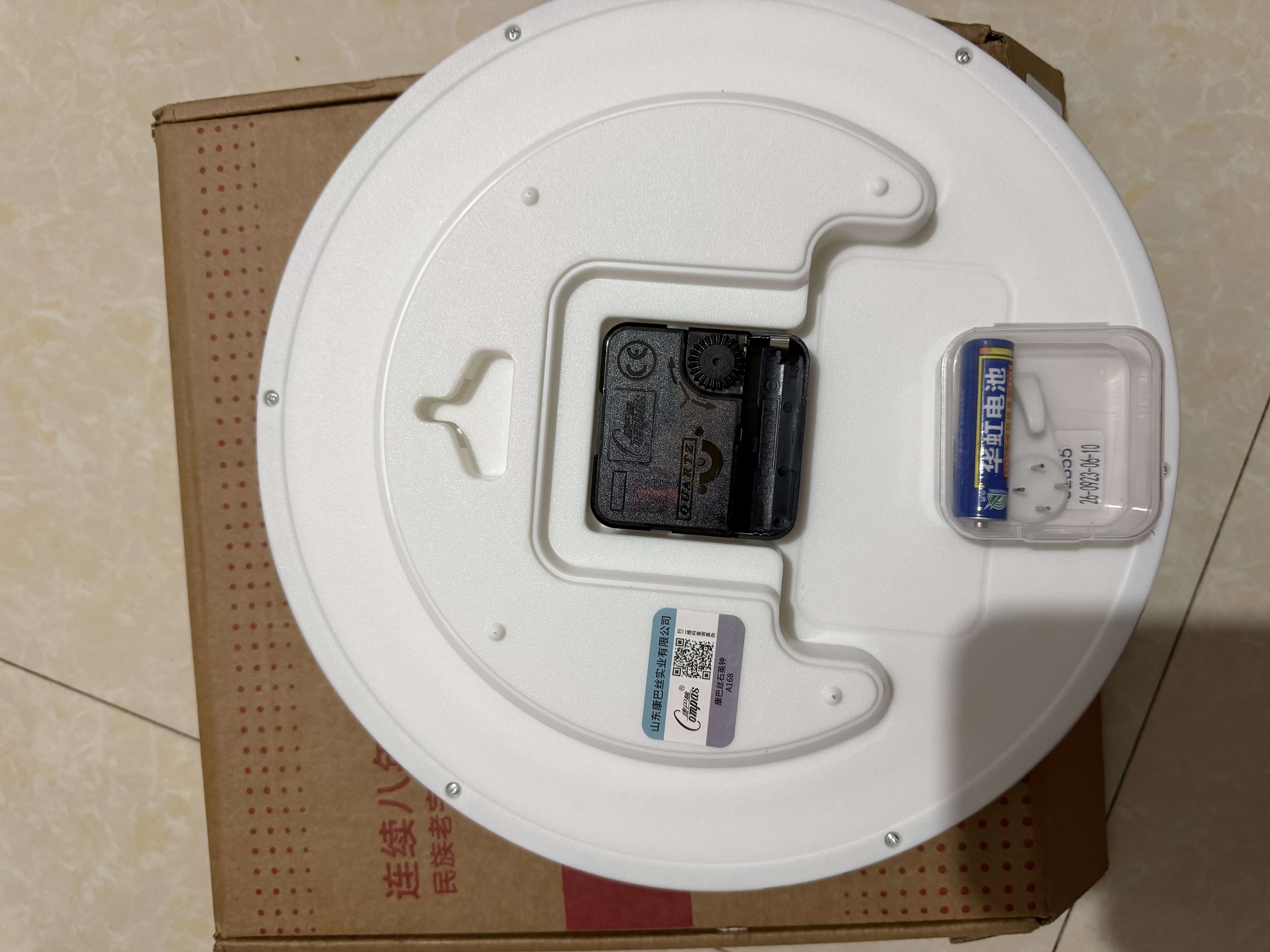 康巴丝（Compas）挂钟客厅静音简约客厅石英钟表挂墙时钟 c2855 金色 26cm直径双11 实拍图