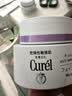 珂润（Curel）保湿霜舒缓敏感肌男女进口护肤品 生日礼物 淡纹紧致保湿面霜40g 实拍图