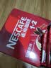 雀巢（Nestle）1+2原味低糖*速溶咖啡三合一冲调饮品90条1350g 实拍图