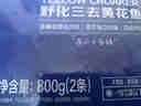 1号会员店（One's Member） 冷冻野化三去黄花鱼 宁德大黄鱼800g/2条 生鲜鱼类 海鲜 中秋 实拍图