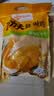 温氏供港鲜熟盐焗鸡1.4斤*2只  110天散养土鸡 冷冻 食品 实拍图