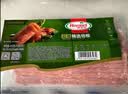 荷美尔（Hormel）超值精选优级培根150g/袋 冷藏猪肉 烟熏风味 儿童早餐三明治烧烤 实拍图