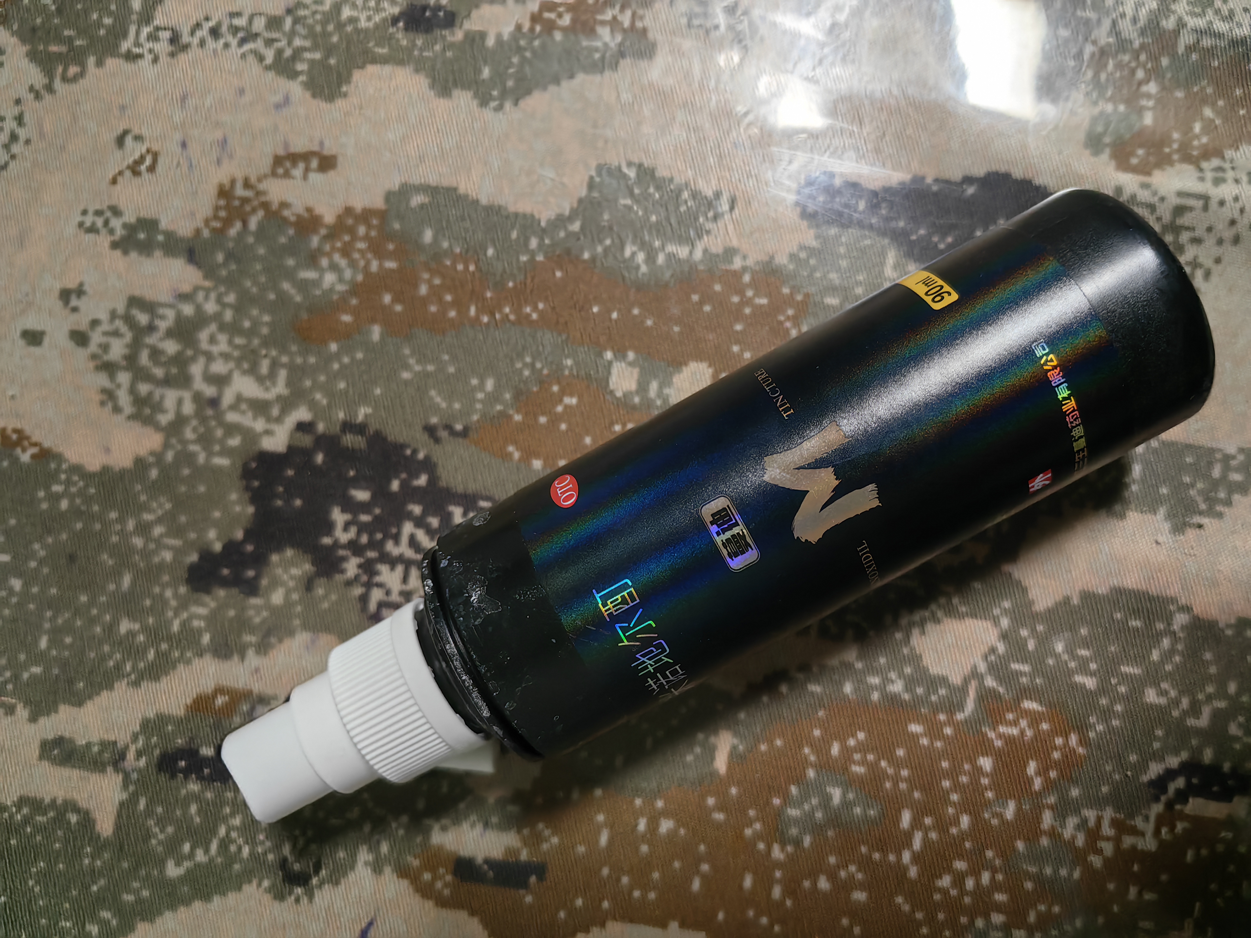 蔓迪生发喷雾5%米诺地尔酊90ml*2瓶男士专用治脱发育发斑秃原液搽剂曼迪京东自营米洛地尔生发剂 实拍图