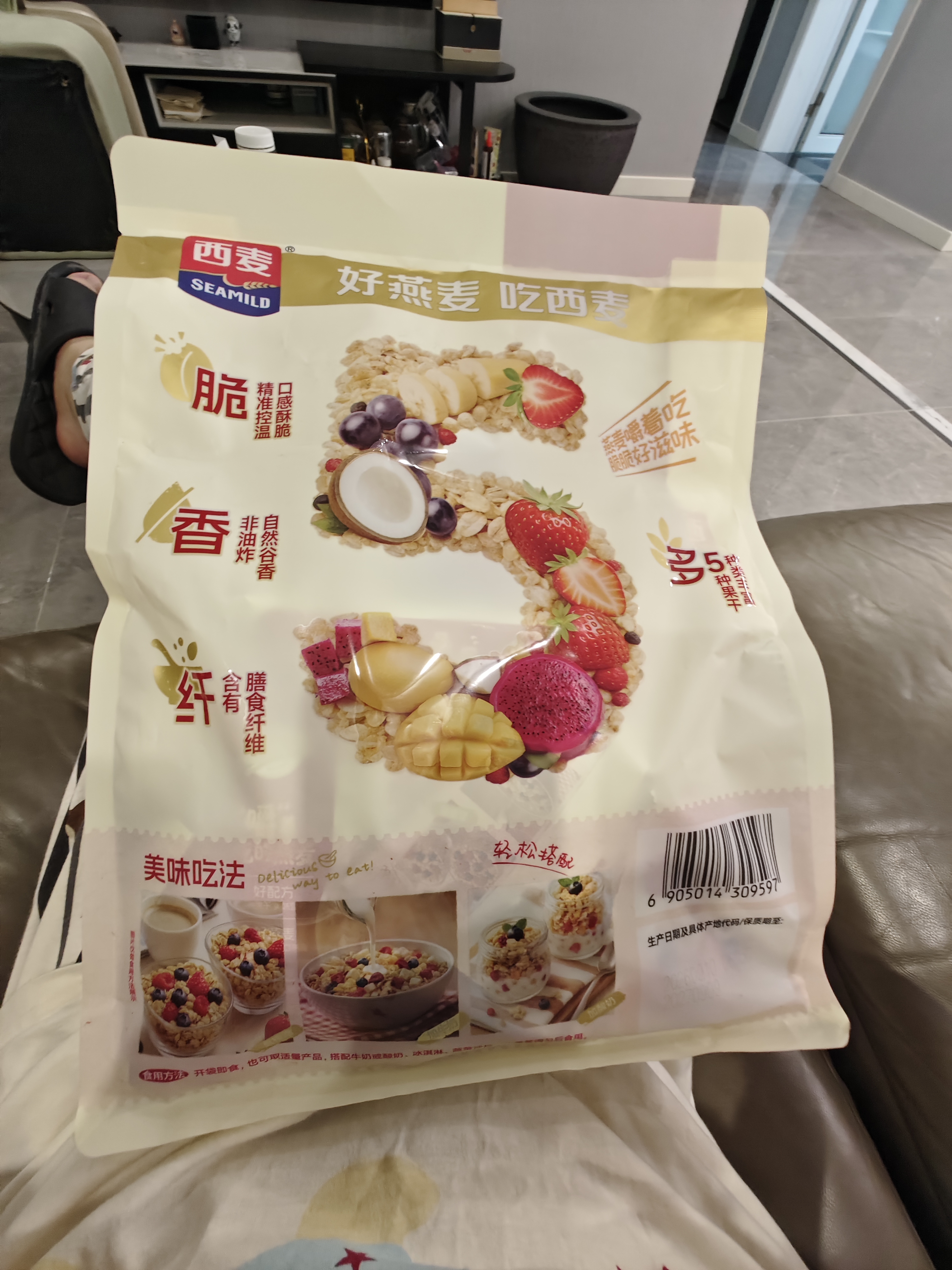 西麦缤纷水果燕麦片冷泡630g营养早餐谷物代餐酥脆零食独立装 实拍图