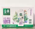 伊利金典3.8g乳蛋白有机脱脂纯牛奶250ml*10盒 0脂肪 礼盒装 实拍图