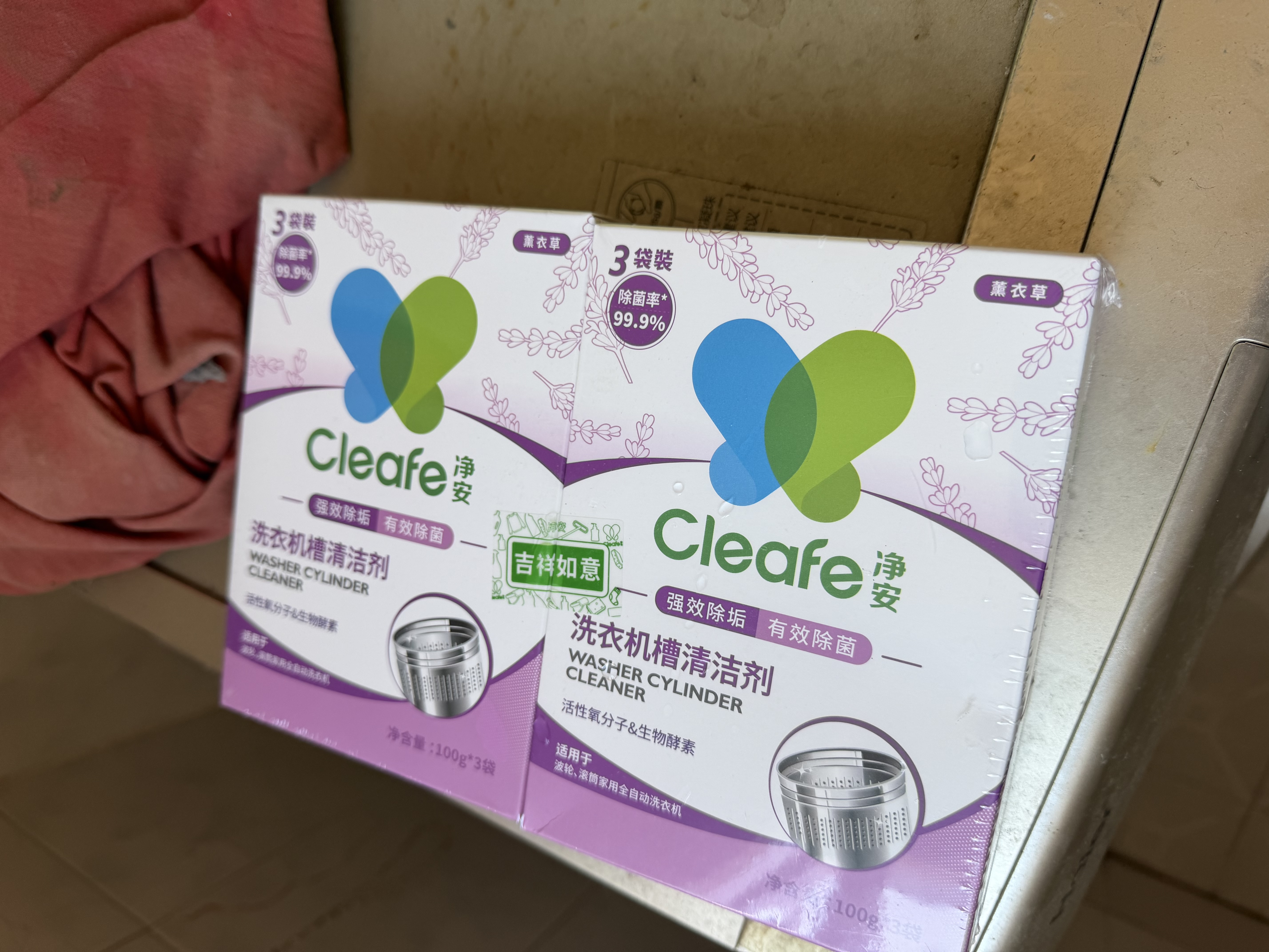 净安（Cleafe）洗衣机清洁剂机槽清洗滚筒波轮洗衣机深层清洁剂除垢除菌300g*2盒 实拍图