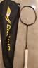 李宁（LI-NING）羽毛球拍雷霆小钢炮黑色全碳素专业进攻型单拍4U已拉线AYPT307-4 实拍图