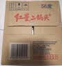 红星二锅头 大二 清香型白酒 56度 500ml*12瓶 整箱装 纯粮口粮酒 实拍图